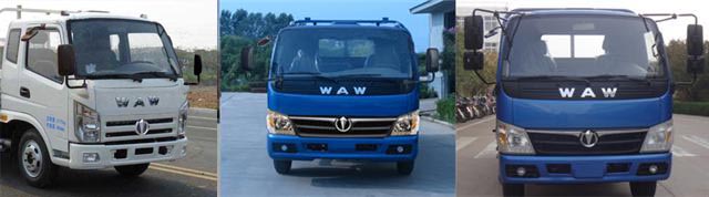 五征國五藍牌平板挖掘機運輸車FD5041TPBW17K5型